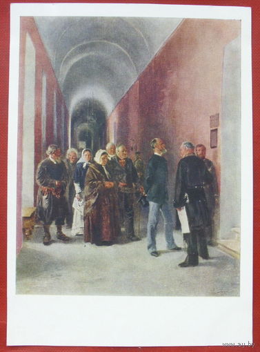 Маковский. В коридоре суда. Чистая. 1963 года. 1112.
