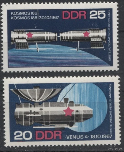ГДР. Германия. 1968 год. Советский космос. **