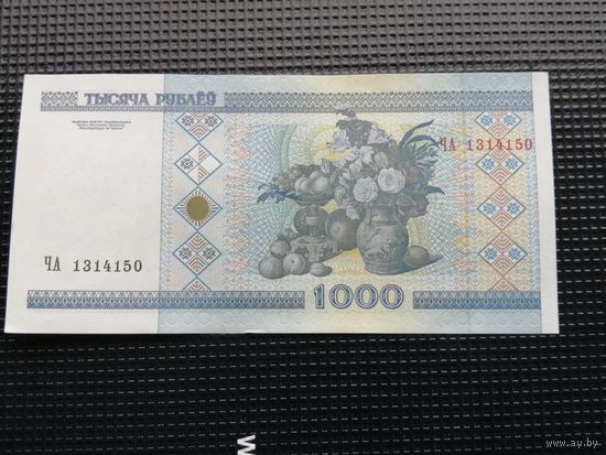 1000 рублей 2000 ЧА