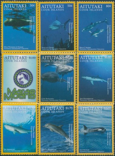 2016 Аитутаки 951-959 Морская фауна 18,00 евро