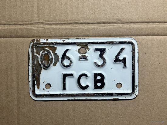 Номерной знак. СССР. Вело/мопед.
