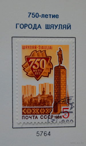 Ссср