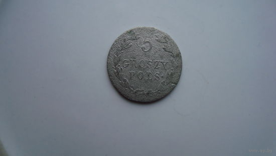 5 грош 1822                                                                                                                                    (3938)
