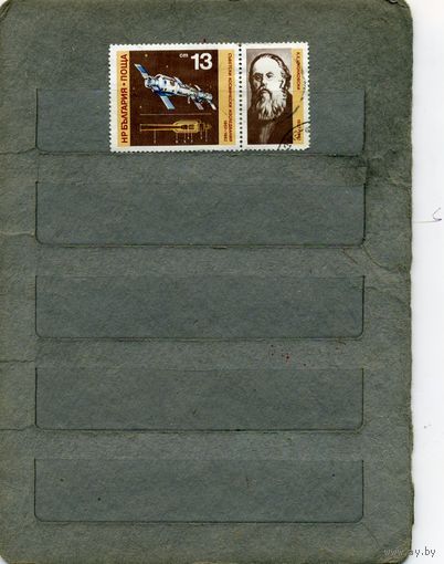 Болгария, 1982,   ЦИАЛКОВСКИЙ,   серия  1м