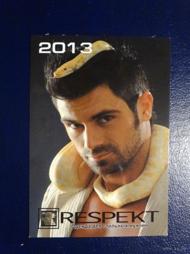 Календарик 2013 г.  RESPEKT.  Одежда для стильных мужчин.