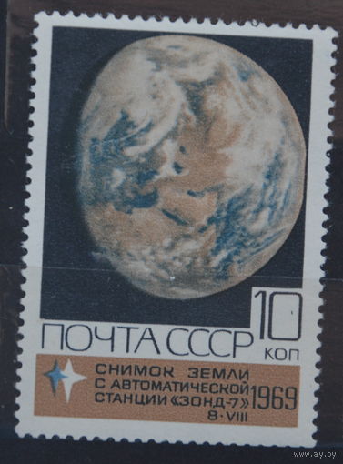 Ссср