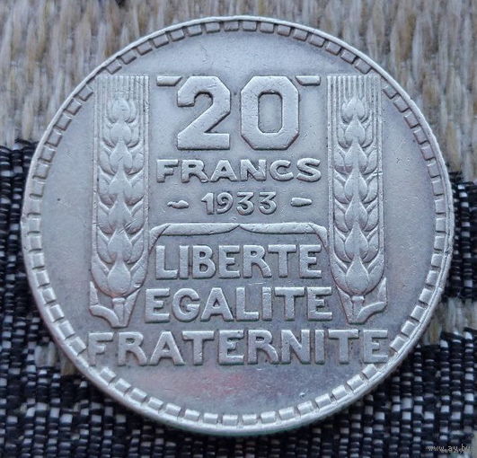 Франция 20 франков 1933 год. Серебро! Сторгуй за свою цену, предложи обмен!