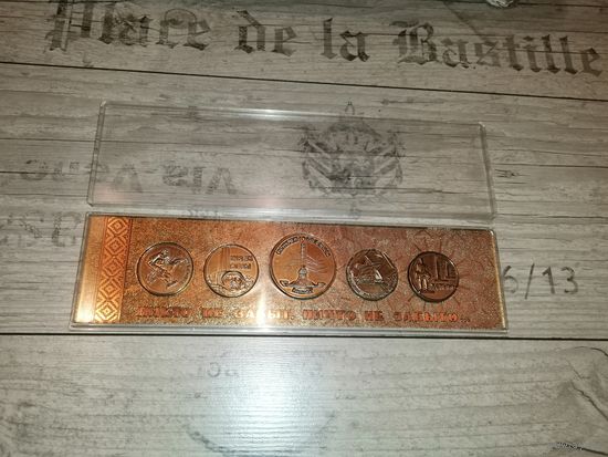 Настольные медали, времён СССР - "Никто не забыт, ничто не забыто".