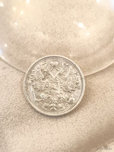 15 копеек 1915 года. Смотрите другие мои лоты