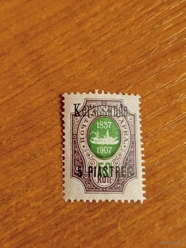 1909 Россия Русская почта в Турции РОПиТ надпечатка Керасунд чистая MNH** корабль флот надпечатка (3-5)