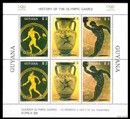 1987 Гайана 2061-2063KL 1988 Олимпийские игры в Сеуле 24,00 евро