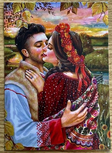 Открытка чистая 10х15 см. Художница Елена Буторина. Осенний вечер.