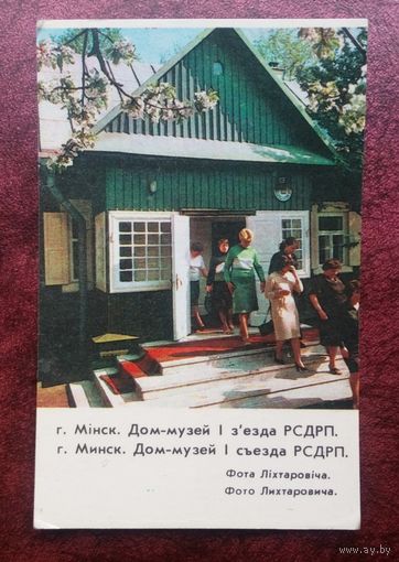 Календарик карманный 1985 год0.3