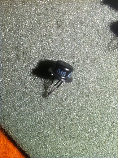 Транзистор П16