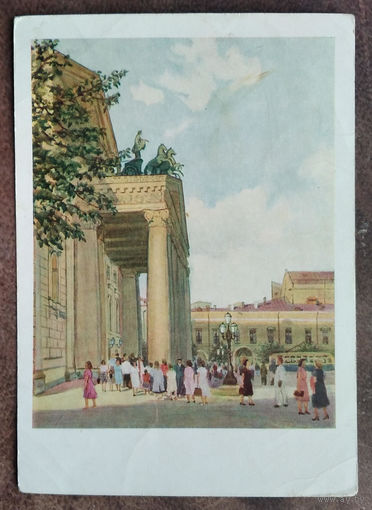 Купецио К. Москва. У Большого театра. 1956 г. ПК. Чистая.