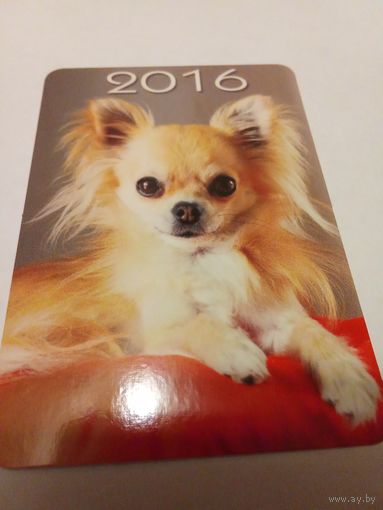 Календарик 2016г.
