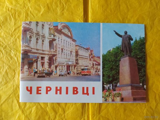 Черновцы
