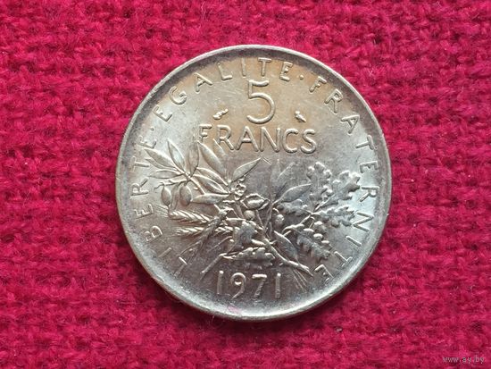 Франция 5 франков 1971 г.