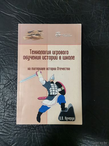 История. Комплект одним лотом
