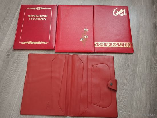 Папки СССР