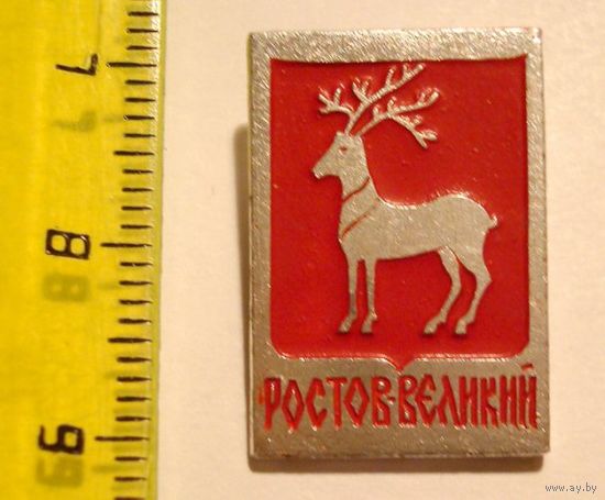Герб Ростов Великий