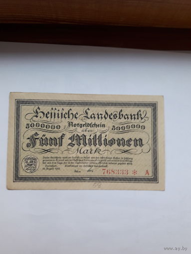 Германия Гессен 5 миллтонов марок 1923