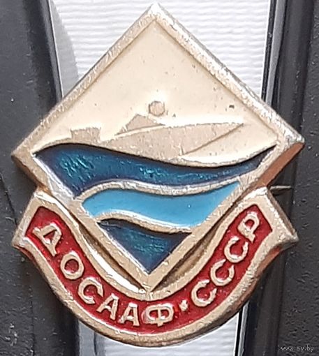 ДОСААФ СССР. Х-23