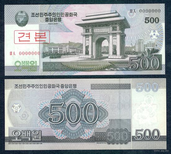 Северная Корея (КНДР), 500 вон 2008 год, "Образец". UNC