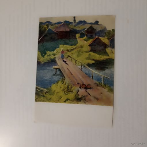 Родичев. Пейзаж 1960. Советский Художник