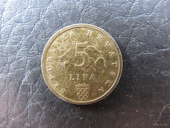 Хорватия. 5 лип. 2003. С 20 копеек. Распродажа коллекции. Смотрите другие лоты.