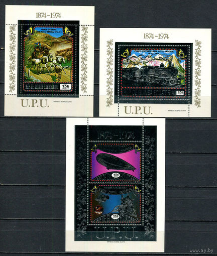 Экваториальная Гвинея - 1974 - 100-летие Всемирного почтового союза - SILVER - [Mi. bl. 111-113] - 3 блока. MNH.  (Лот 58JD)-TG2P8