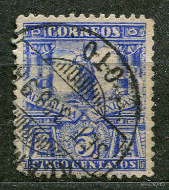 Ацтекский правитель Куаутемок - Пикирующий Орел. Мексика. 1895