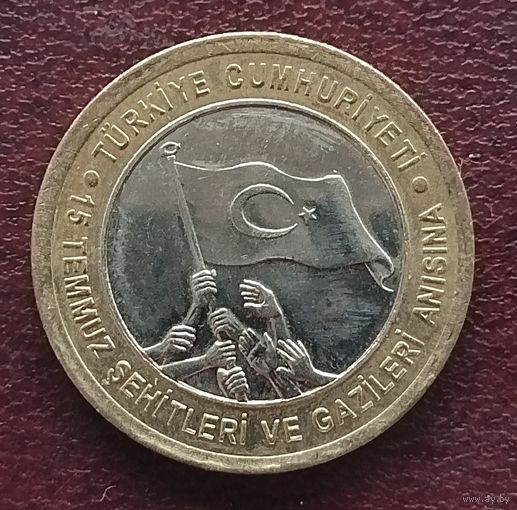 Турция 1 лира, 2016. В память о мучениках 15 июля.