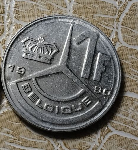 Бельгия. 1 франк 1990