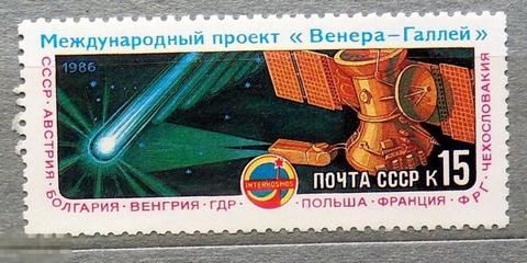 Марка СССР 1986 год. 6703. Полет АМС.  6703.
