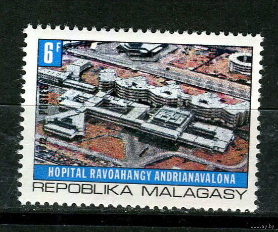 Малагасийская республика - 1972 - Больница в Антананариву - [Mi. 664] - полная серия - 1 марка. MNH.  (Лот 44JE)-TG2P9