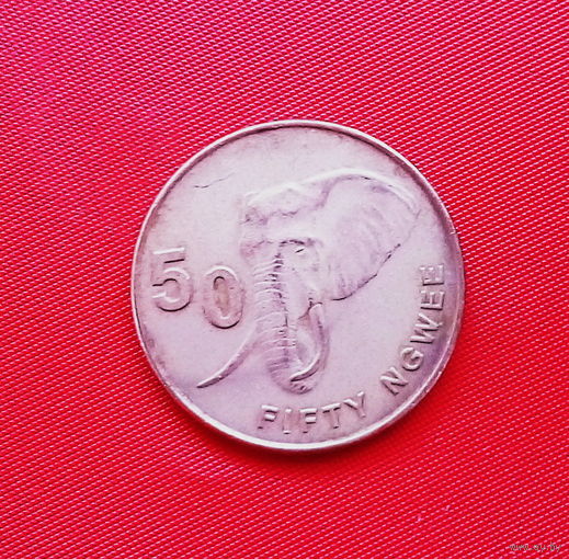 17-10 Замбия, 50 нгве 2012 г.