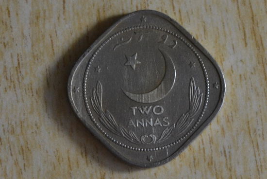 Пакистан 2 анны 1950  R