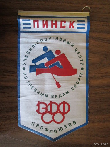 Вымпел