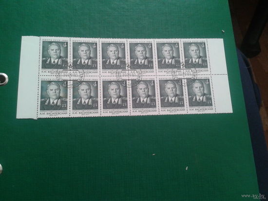 СССР 1980 год