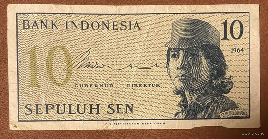 Банкнота. Индонезия. 10 сен 1964 год.