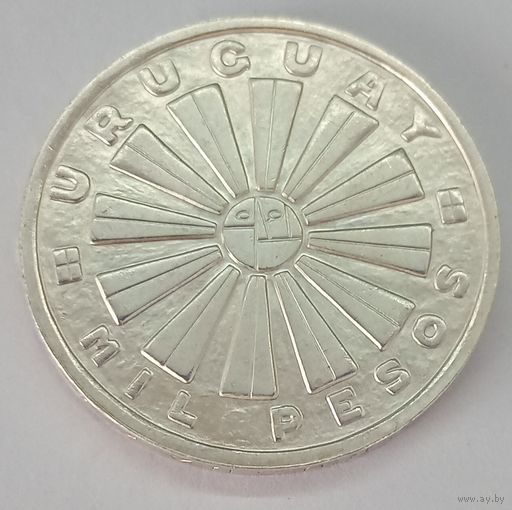 Уругвай 1000 песо 1969 год ФАО серебро 0.900 AU