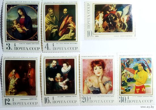 Марки СССР 1970 год Живопись