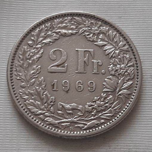 2 франка 1969 г. Швейцария