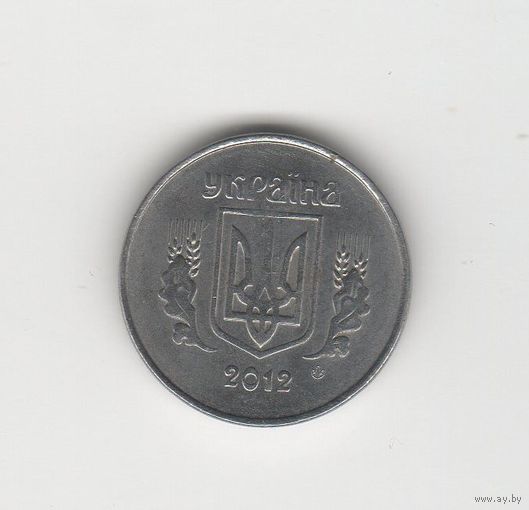 1 копейка Украина 2012 Лот 8814