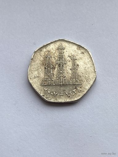 50 филсов, ОАЭ