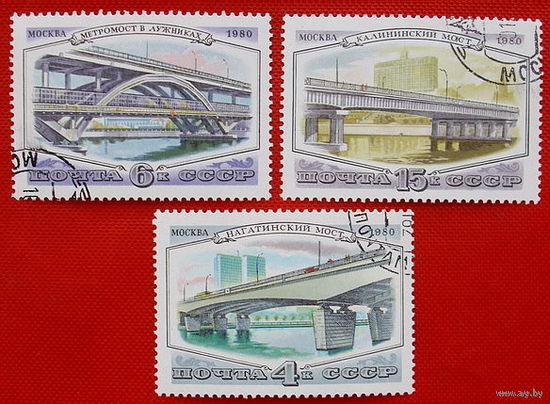 1980 СССР. Мосты Москвы. Полная серия