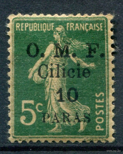 Французская оккупация Турции, Киликия - 1920г. - аллегория, надп. O. M. F. Cilicie, тип VII, вид I, 10 Pa - 1 марка - MNH [Mi 81 I]. #4-W2-108-A-1