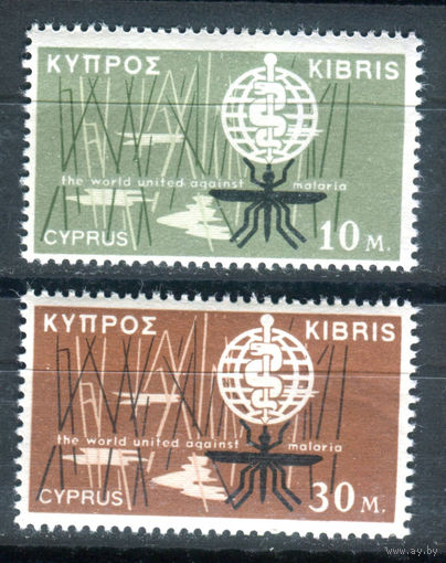 Кипр - 1962г. - борьба с малярией - 2 марки - полная серия, MNH [Mi 200-201]. #4-B6-Z-1-3