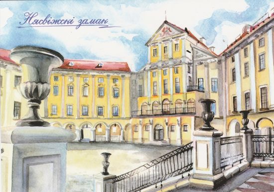 Беларусь 2024 Парадный двор Несвижского замка Минская обл. (к5)